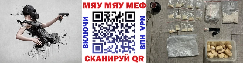 Наркотические вещества Боготол Бошки Шишки А ПВП Вейп ТГК Меф
