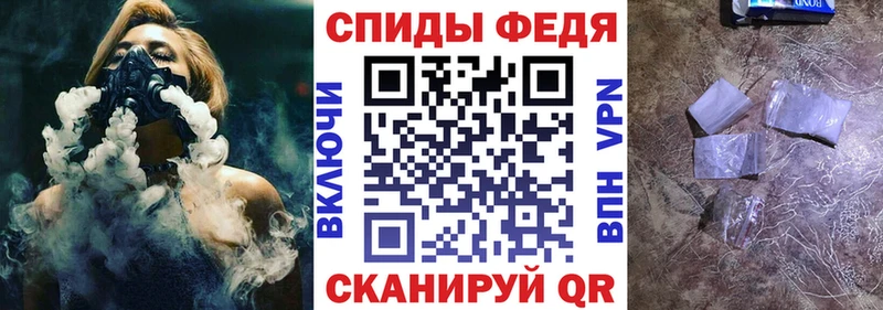 Амфетамин VHQ  купить наркоту  Боготол 