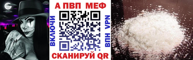 мориарти формула  Боготол  Alpha PVP Соль 