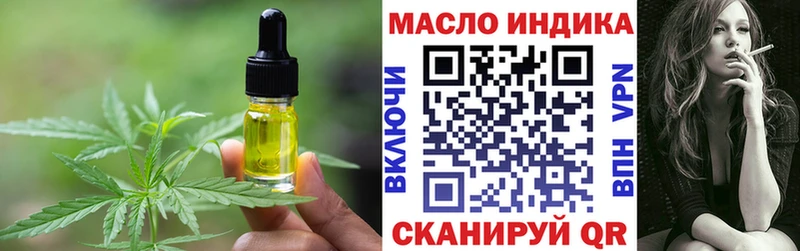 где можно купить наркотик  Боготол  Печенье с ТГК марихуана 