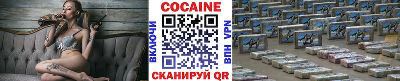 ссылка на мегу ссылка  Боготол  КОКАИН Эквадор 