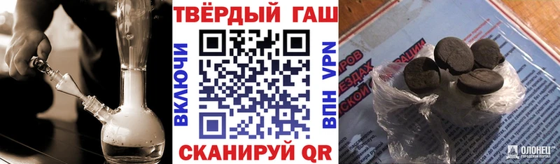 ГАШ индика сатива  Боготол 
