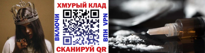 ГЕРОИН VHQ  сколько стоит  Боготол 