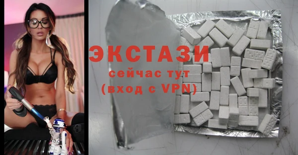 синтетический гашиш Алзамай
