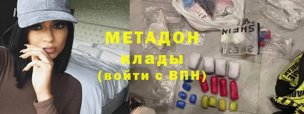 синтетический гашиш Алзамай