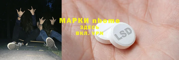2c-b Алексин