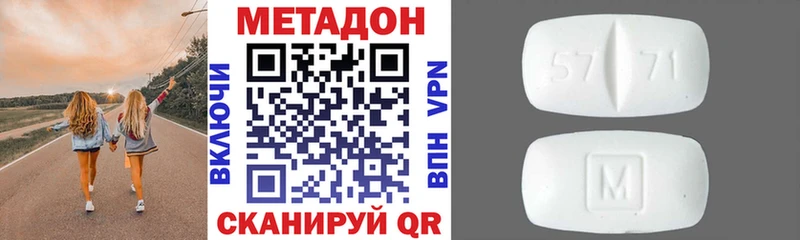 цены   Боготол  кракен онион  Метадон мёд 