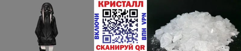 Метамфетамин Methamphetamine Боготол