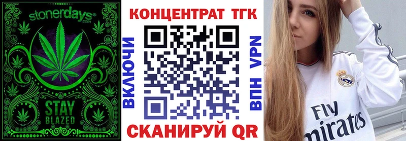 наркота  Боготол  ТГК гашишное масло 