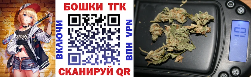 МЕГА онион  Боготол  даркнет как зайти  Марихуана план 