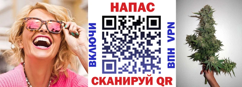 Конопля AK-47 Боготол